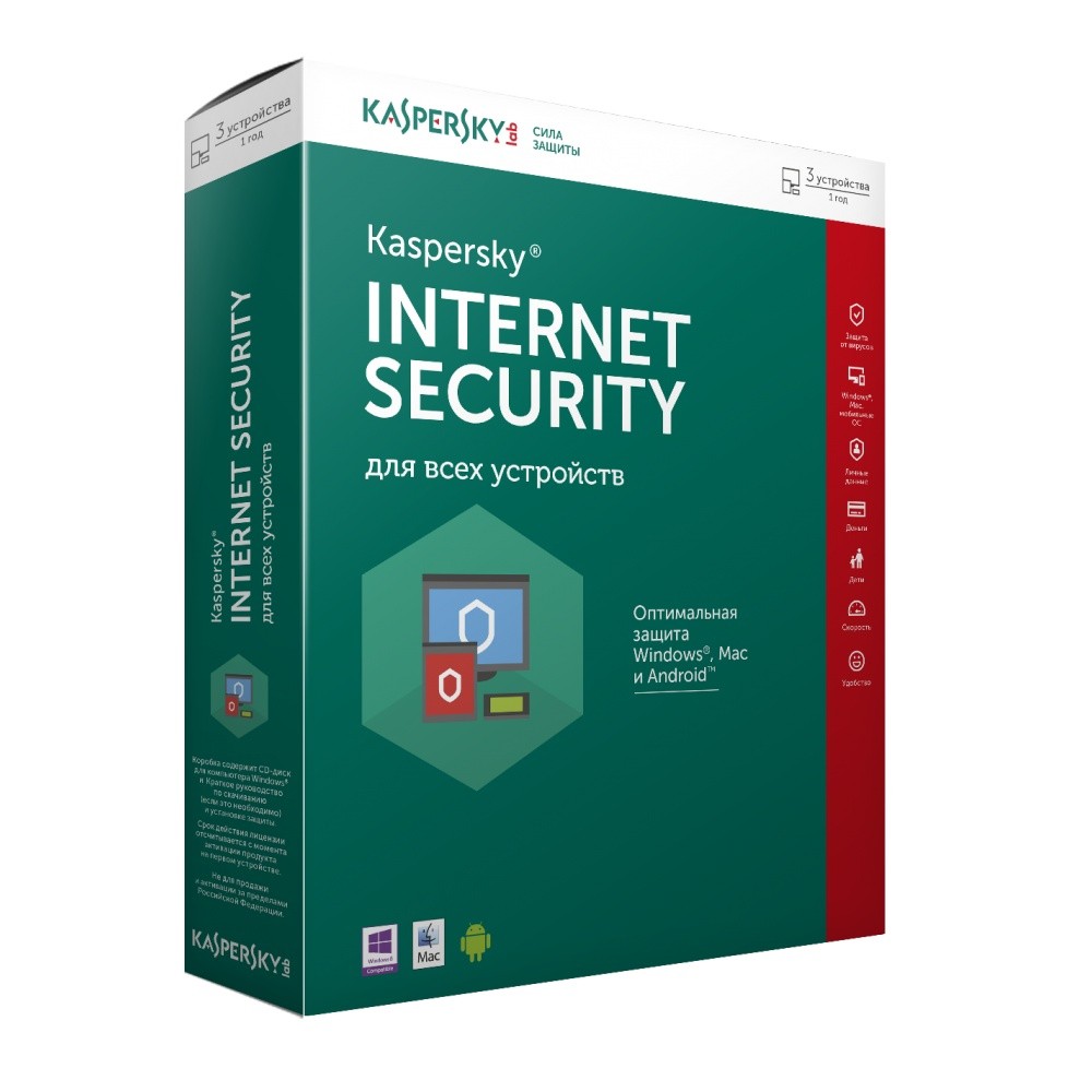 Antivirus kaspersky internet security